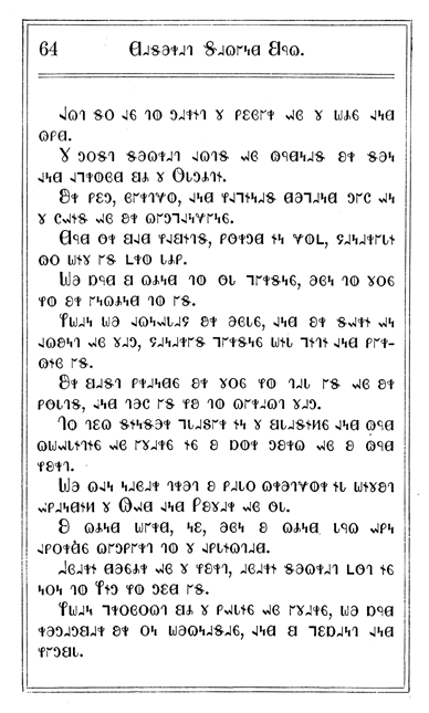 Deseret Alphabet Primer